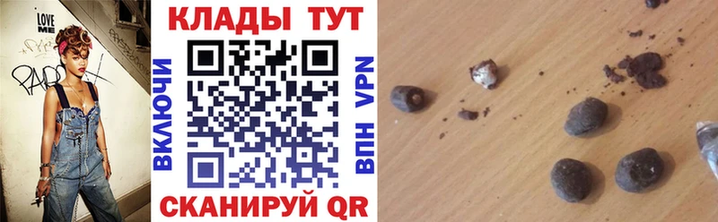 Купить наркотики сайты Александровск Кокаин  Каннабис  Бутират  Гашиш  Мефедрон  APVP 