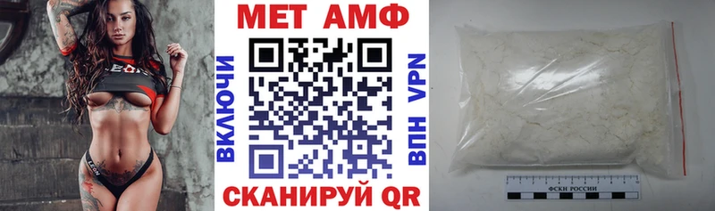 АМФЕТАМИН Premium  закладки  Александровск 
