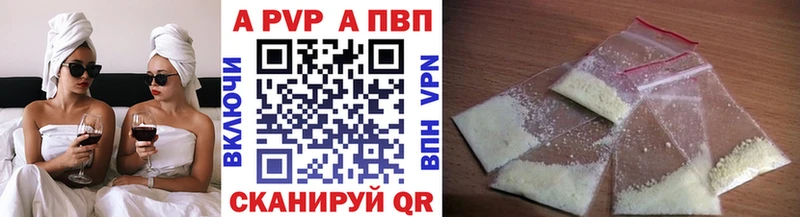 kraken ONION  как найти закладки  Александровск  Альфа ПВП крисы CK 