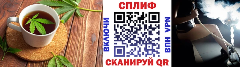наркота  Александровск  Еда ТГК конопля 