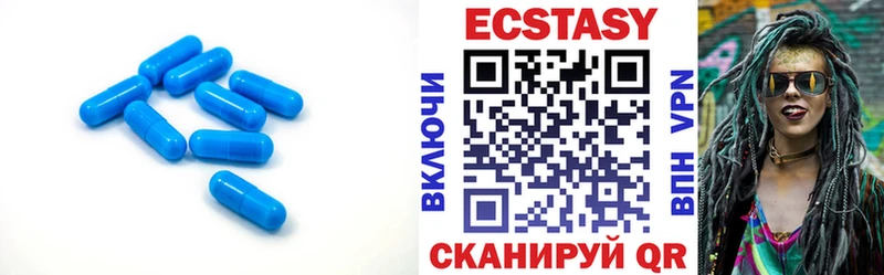 Экстази 280мг  Александровск 