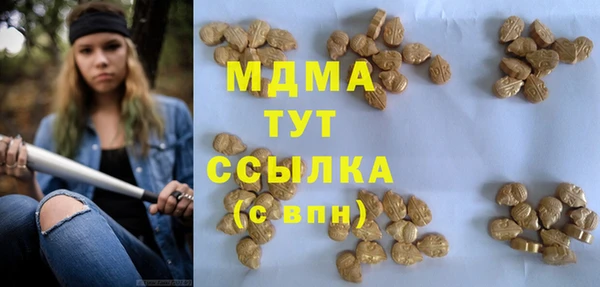 прущая мука Абаза