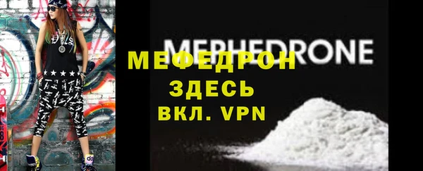 mdpv Абдулино