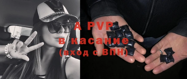 mdpv Абдулино