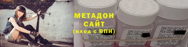 MDMA Абинск