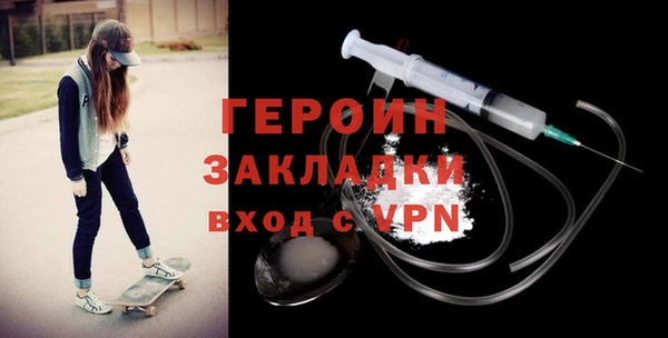 эйфоретик Навашино