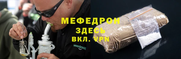 mdpv Абдулино