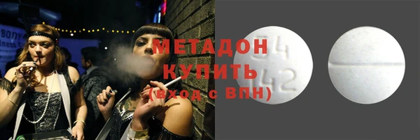 MDMA Абинск