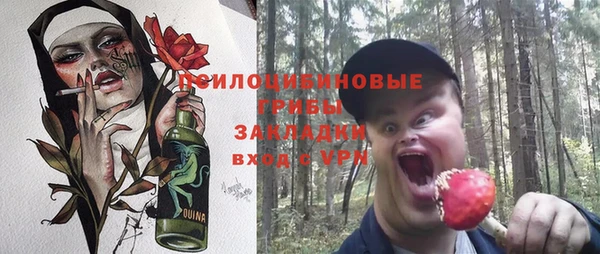 MDMA Абинск