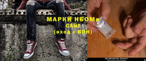 прущая мука Абаза
