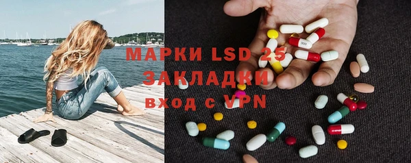 MDMA Абинск