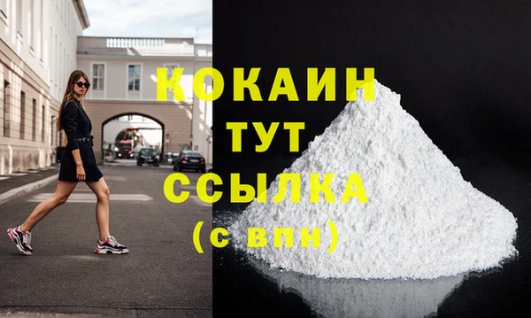 прущая мука Абаза
