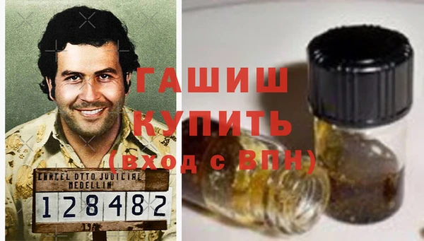 mdpv Абдулино