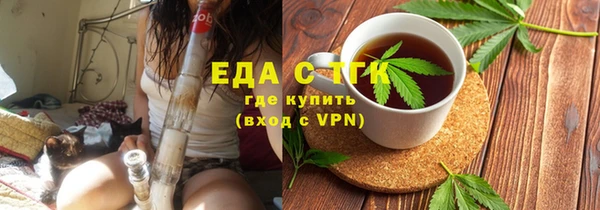 MDMA Абинск