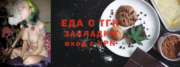 прущая мука Абаза
