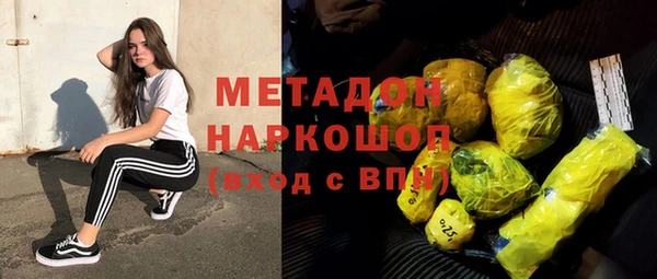 mdpv Абдулино
