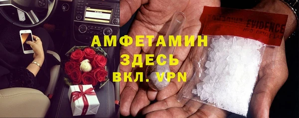 mdpv Абдулино