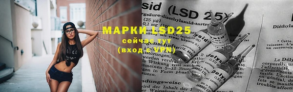 mdpv Абдулино