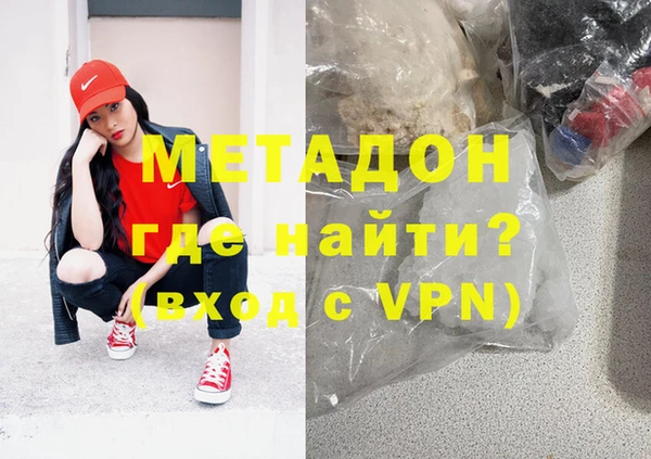 mdpv Абдулино