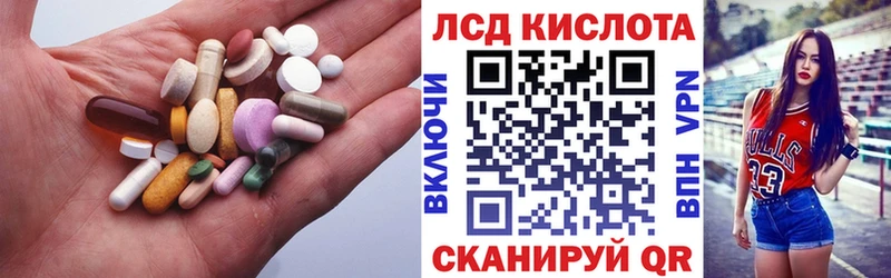LSD-25 экстази кислота Александровск