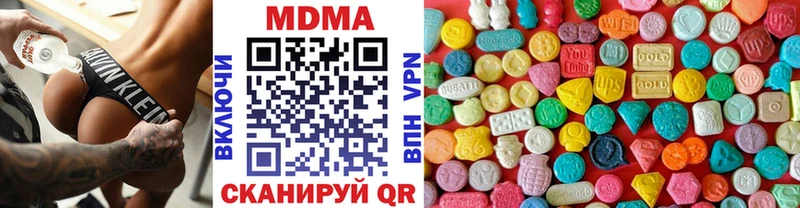MDMA Molly  Александровск 