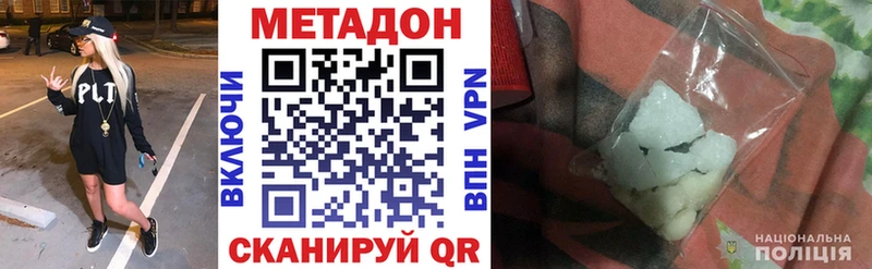 купить  сайты  Александровск  Метадон белоснежный 