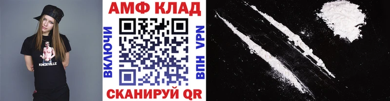 Метамфетамин мет  Александровск 
