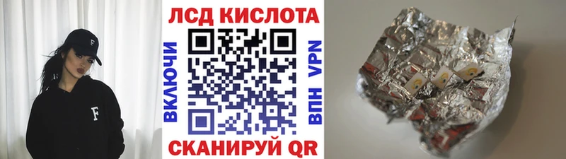 МЕГА маркетплейс Александровск Марки 25I-NBOMe 1500мкг наркошоп