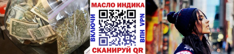 наркотики  Александровск  Дистиллят ТГК THC oil 